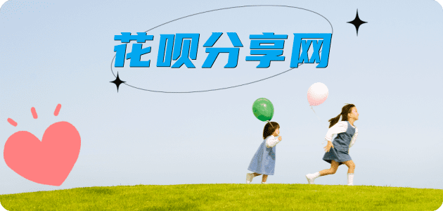 莱芜蚂蚁信用卡怎么提现出来?信用卡怎么套,信用卡提现靠谱商家